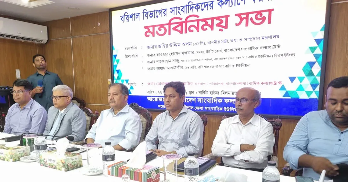 দৈনিক পূর্বকোণ - চট্টগ্রামের দৈনিক পৃথিবী জলবায়ু সংকটের মুখোমুখি: তথ্যমন্ত্রী