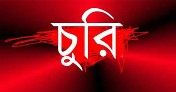 দৈনিক পূর্বকোণ - চট্টগ্রামের দৈনিক মিরসরাইয়ে গোয়াল ঘরের তালা ভেঙে কৃষকের ৪ গরু চুরি