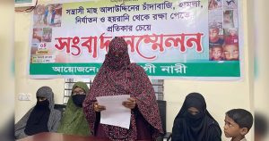 মিরসরাইয়ে চাঁদা না পেয়ে হামলা, সন্তানদের হুমকি দেয়ার অভিযোগ