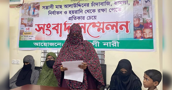 দৈনিক পূর্বকোণ - চট্টগ্রামের দৈনিক মিরসরাইয়ে চাঁদা না পেয়ে হামলা, সন্তানদের হুমকি দেয়ার অভিযোগ