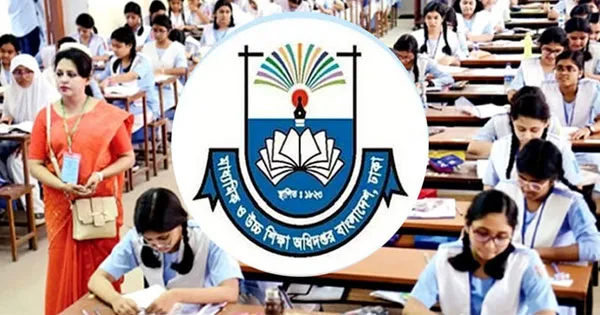 দৈনিক পূর্বকোণ - চট্টগ্রামের দৈনিক এইচএসসির প্রশ্নপত্রে ত্রুটি, ৪ শিক্ষককে কারণ দর্শানোর নোটিশ