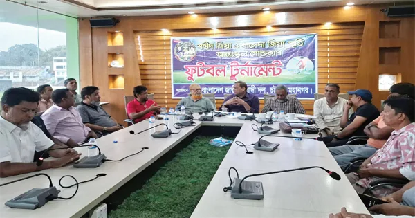 দৈনিক পূর্বকোণ - চট্টগ্রামের দৈনিক ১৪ আগস্ট শুরু হচ্ছে শহীদ জিয়া ও খালেদা জিয়া স্মৃতি আন্তঃ স্কুল গোল্ডকাপ ফুটবল