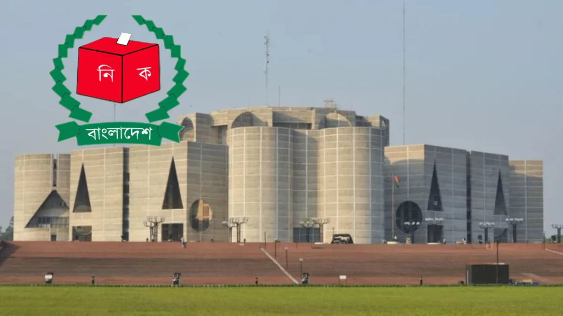 দৈনিক পূর্বকোণ - চট্টগ্রামের দৈনিক ঠাকুরগাঁও-১ আসন শূন্য ঘোষণা, হবে উপনির্বাচন
