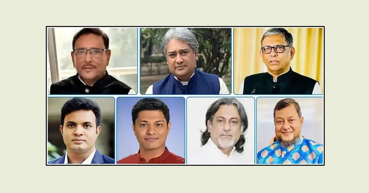দৈনিক পূর্বকোণ - চট্টগ্রামের দৈনিক মানবতাবিরোধী অপরাধ: ওবায়দুল কাদেরসহ শীর্ষ ৭ জনের রায় যেকোনো দিন