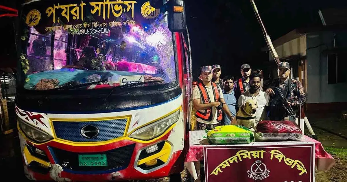 দৈনিক পূর্বকোণ - চট্টগ্রামের দৈনিক টেকনাফে ডগ স্কোয়াড দিয়ে তল্লাশি, ৪৫ লিটার চোলাই মদসহ আটক ২