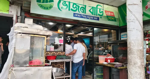 দৈনিক পূর্বকোণ - চট্টগ্রামের দৈনিক অস্বাস্থ্যকর পরিবেশ ও মেয়াদোত্তীর্ণ পণ্য ব্যবহার: ‘ভোজনবাড়ি’ রেস্টুরেন্টকে জরিমানা