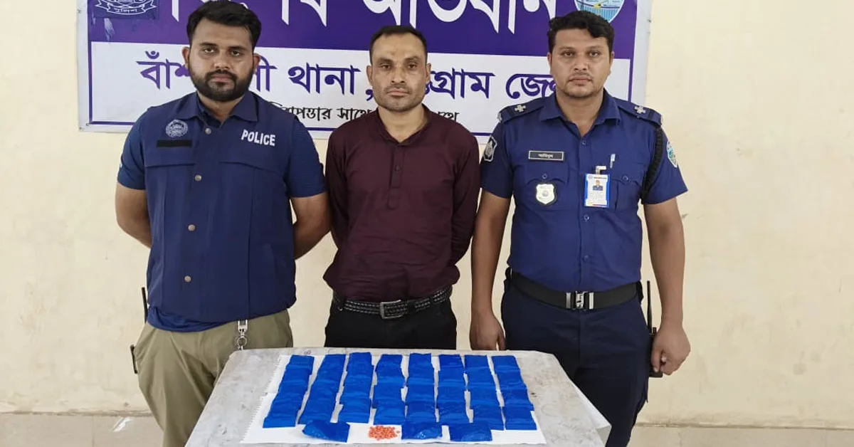 দৈনিক পূর্বকোণ - চট্টগ্রামের দৈনিক বাঁশখালীতে ৭ হাজার ইয়াবা নিয়ে একজন ধরা