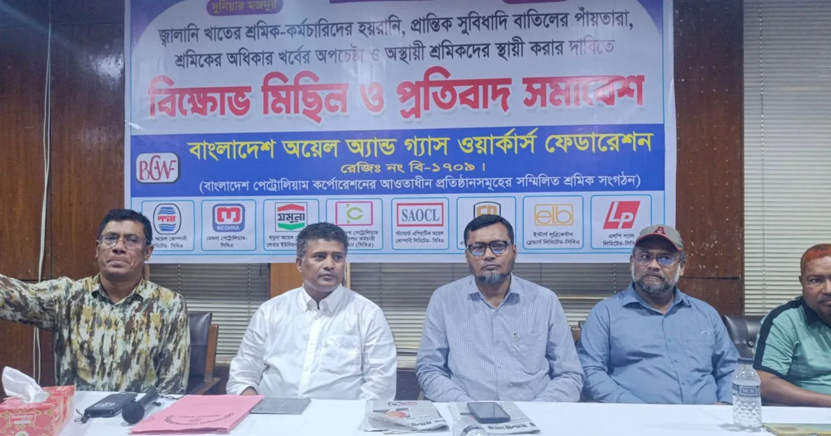 দৈনিক পূর্বকোণ - চট্টগ্রামের দৈনিক বেসরকারিভাবে জ্বালানি আমদানিতে প্রধানমন্ত্রীর সিদ্ধান্তে পূর্ণ আস্থা আছে : শ্রমিক নেতা এয়াকুব