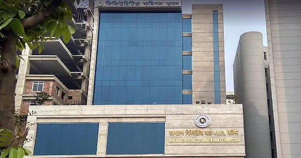 দৈনিক পূর্বকোণ - চট্টগ্রামের দৈনিক চাকরি গেল বিএসইসির ১৭ কর্মকর্তার, বেতন কমলো ৫ জনের