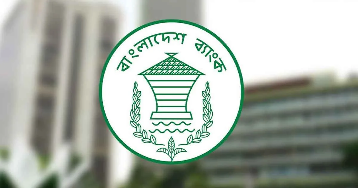 দৈনিক পূর্বকোণ - চট্টগ্রামের দৈনিক সম্মিলিত ইসলামী ব্যাংকের গ্রাহকেরা ১ সেপ্টেম্বর থেকে চাহিদামতো টাকা তুলতে পারবেন