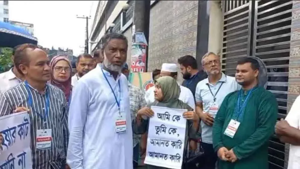 দৈনিক পূর্বকোণ - চট্টগ্রামের দৈনিক চট্টগ্রামে সম্মিলিত ইসলামী ব্যাংকের আমানতকারীদের বিক্ষোভ