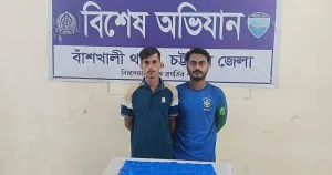 বাঁশখালীতে ৮ হাজার ইয়াবাসহ দুই যুবক গ্রেপ্তার