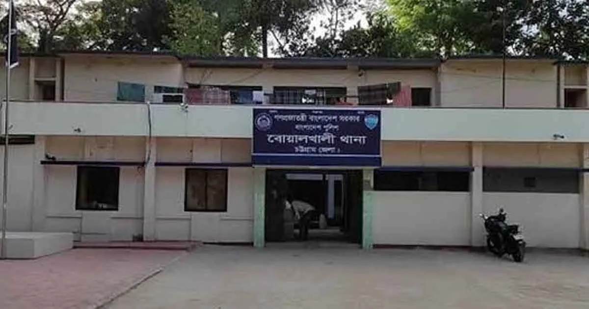 দৈনিক পূর্বকোণ - চট্টগ্রামের দৈনিক বোয়ালখালীতে মাতলামির দায়ে যুবকের জেল-জরিমানা