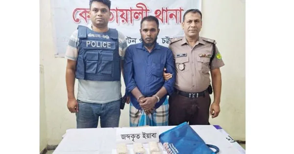 দৈনিক পূর্বকোণ - চট্টগ্রামের দৈনিক কোতোয়ালীতে ১০ হাজার ইয়াবাসহ এক মাদক কারবারি গ্রেপ্তার