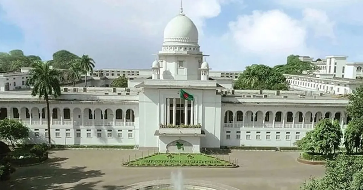 দৈনিক পূর্বকোণ - চট্টগ্রামের দৈনিক বিয়ের প্রতিশ্রুতিতে শারীরিক সম্পর্ক, পুরুষের শাস্তি নিয়ে হাইকোর্টে রুল জারি
