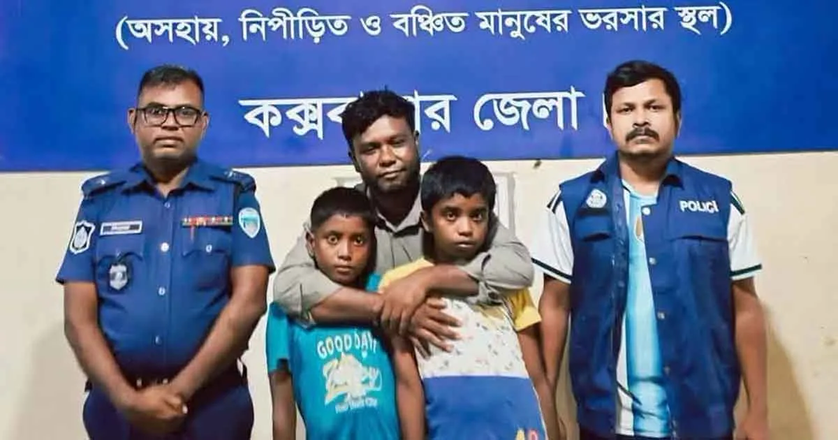 দৈনিক পূর্বকোণ - চট্টগ্রামের দৈনিক উখিয়ায় অপহৃত দুই শিক্ষার্থী এক মাস পর উদ্ধার