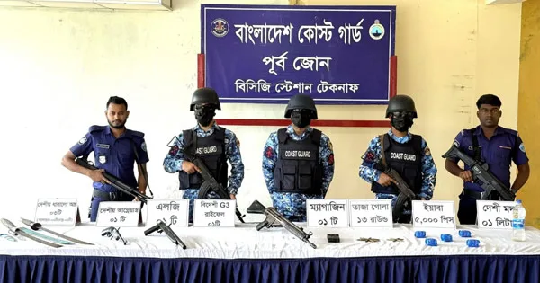 দৈনিক পূর্বকোণ - চট্টগ্রামের দৈনিক টেকনাফে অস্ত্র ও গোলাবারুদসহ ইয়াবা উদ্ধার