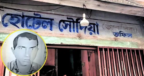 দৈনিক পূর্বকোণ - চট্টগ্রামের দৈনিক কক্সবাজারে আবাসিক হোটেলে পর্যটকের রহস্যজনক মৃত্যু
