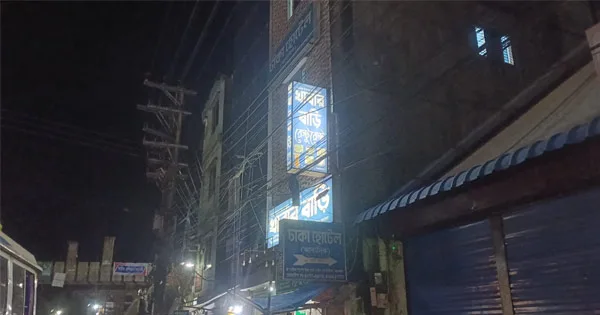 দৈনিক পূর্বকোণ - চট্টগ্রামের দৈনিক কক্সবাজারে হোটেল কক্ষ থেকে পুলিশ সদস্যের মরদেহ উদ্ধার