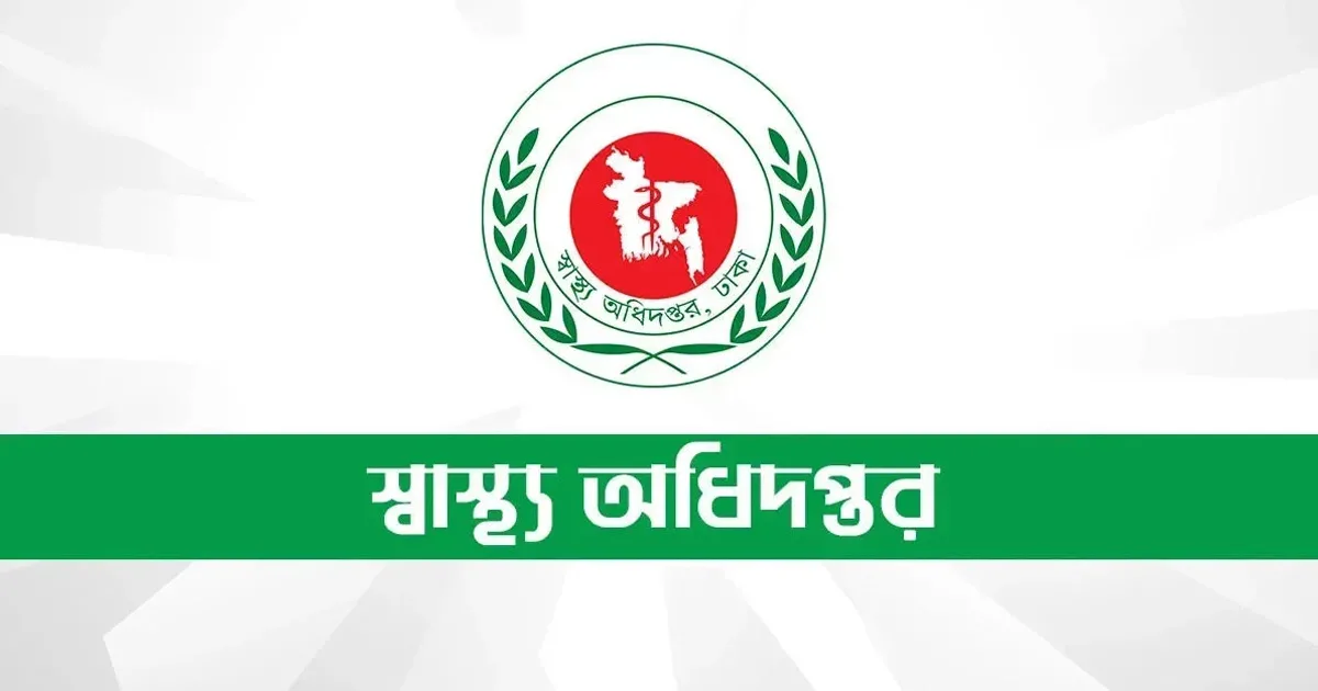 দৈনিক পূর্বকোণ - চট্টগ্রামের দৈনিক হামের উপসর্গ নিয়ে মৃত্যু ৩, শনাক্ত ১১৩