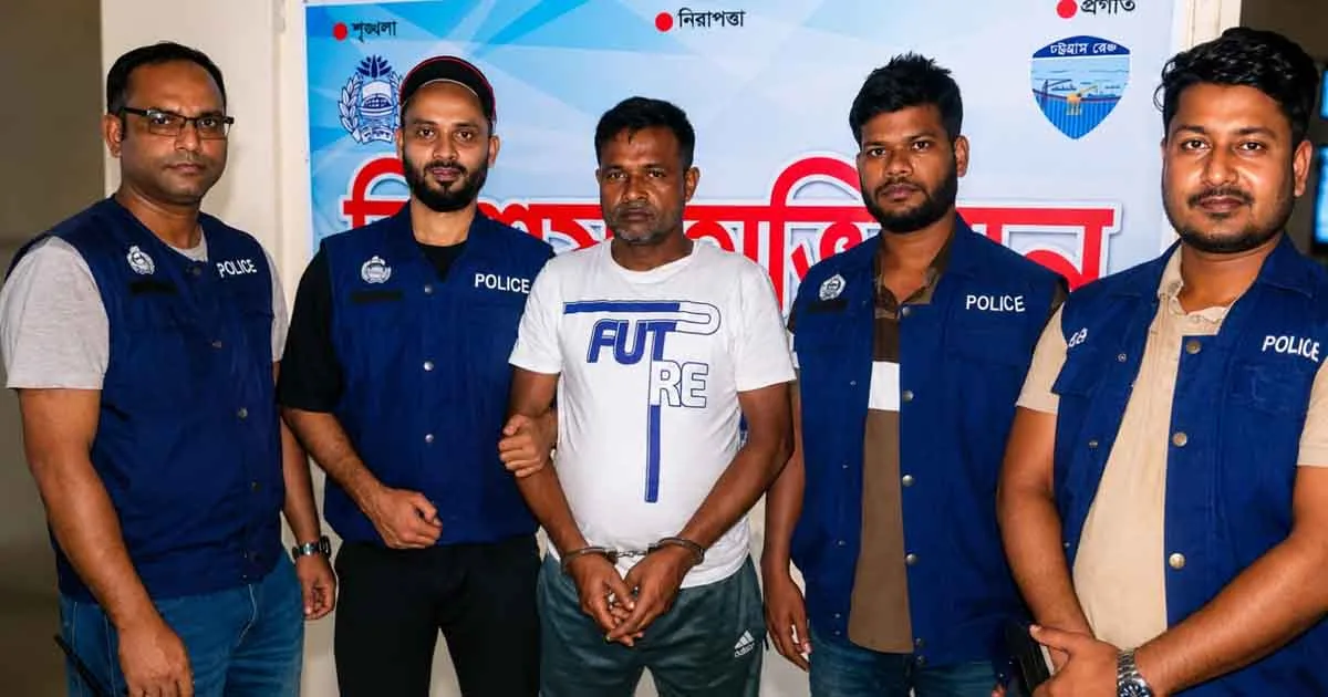 দৈনিক পূর্বকোণ - চট্টগ্রামের দৈনিক হাটহাজারীতে নূরুল আজিম হত্যা মামলার প্রধান আসামি গ্রেপ্তার