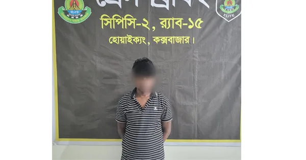 দৈনিক পূর্বকোণ - চট্টগ্রামের দৈনিক হত্যা মামলার পলাতক আসামি রোহিঙ্গা যুবক গ্রেপ্তার
