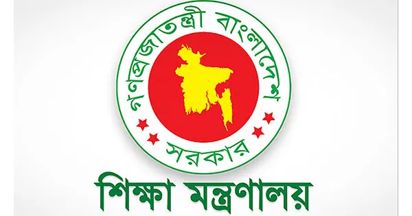 দৈনিক পূর্বকোণ - চট্টগ্রামের দৈনিক ২০২৭ শিক্ষাবর্ষ থেকে প্রথম শ্রেণিতে হবে না ভর্তি পরীক্ষা