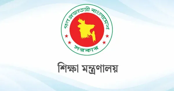 দৈনিক পূর্বকোণ - চট্টগ্রামের দৈনিক এমপিওভুক্ত শিক্ষকদের জন্য প্রথমবার অনলাইনে বদলির আবেদন শুরু