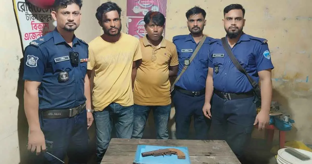 দৈনিক পূর্বকোণ - চট্টগ্রামের দৈনিক কক্সবাজারে মাদক মামলার আসামিসহ গ্রেপ্তার ২, একনলা বন্দুক উদ্ধার