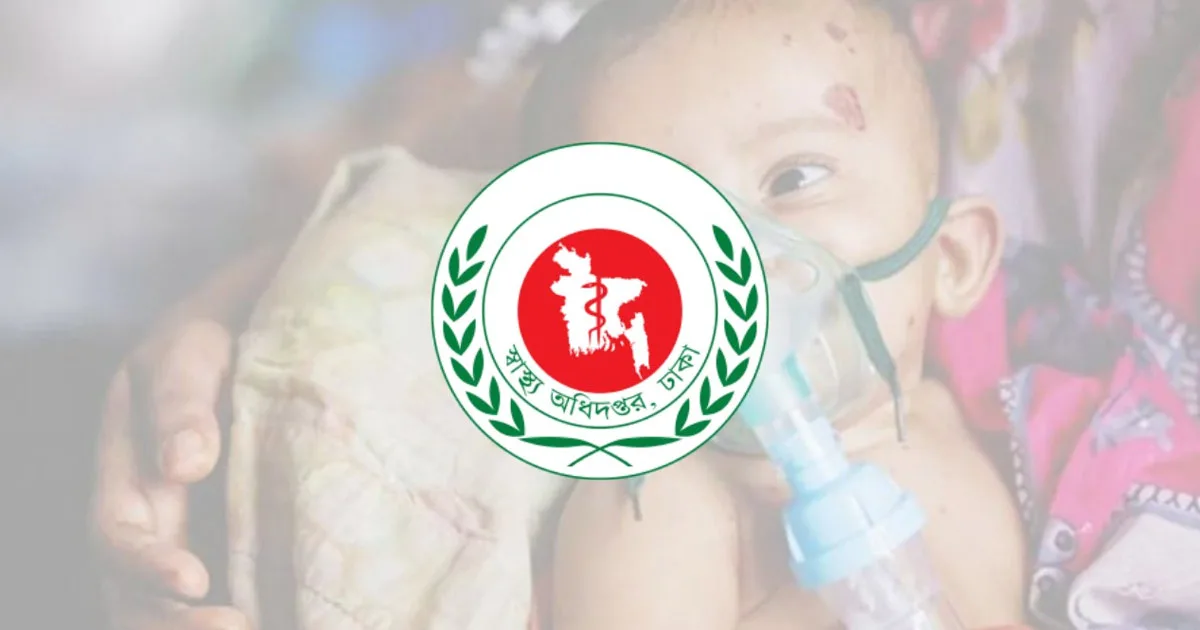 দৈনিক পূর্বকোণ - চট্টগ্রামের দৈনিক হাম উপসর্গে দেশে আরও ৪ শিশুর মৃত্যু