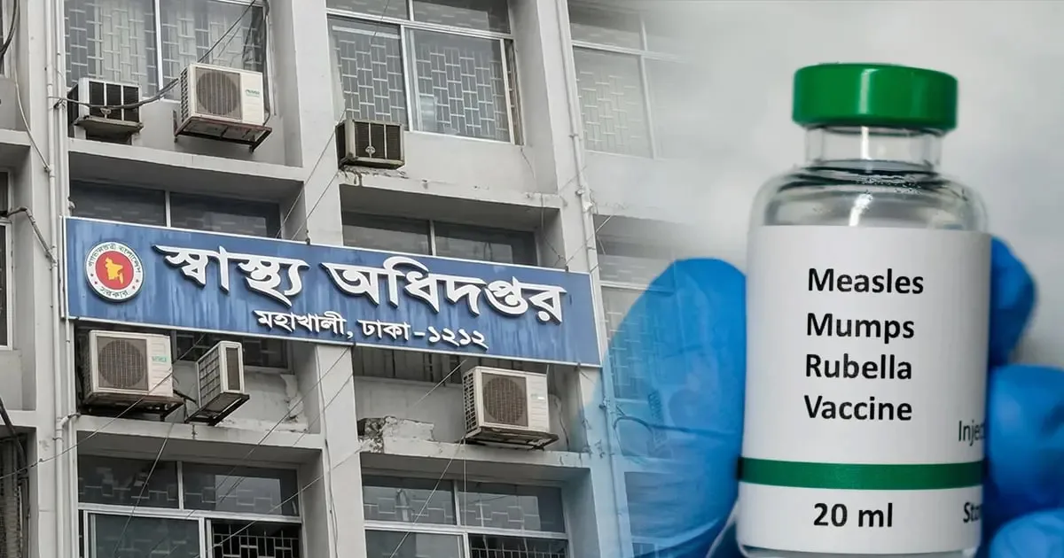 দৈনিক পূর্বকোণ - চট্টগ্রামের দৈনিক হাম উপসর্গে আজও ৫ শিশুর মৃত্যু, নতুন আক্রান্ত ১১৭০