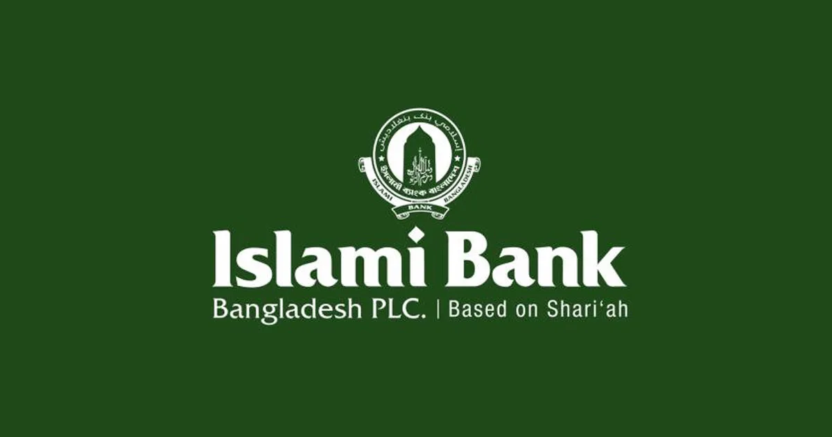 দৈনিক পূর্বকোণ - চট্টগ্রামের দৈনিক সাবেক রাষ্ট্রপতি সাহাবুদ্দিন ও এস আলমের বিরুদ্ধে অভিযোগকারী ইসলামী ব্যাংকের কর্মকর্তা বরখাস্ত