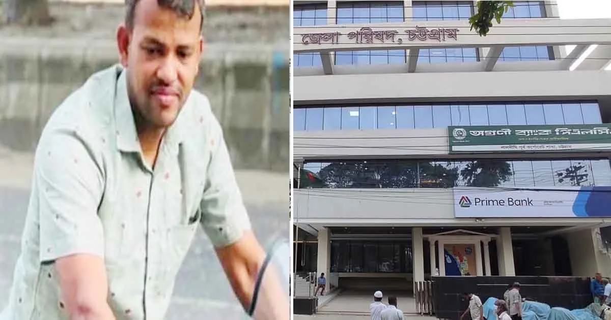 দৈনিক পূর্বকোণ - চট্টগ্রামের দৈনিক অগ্রণী ব্যাংকের লালদিঘি শাখার ভল্ট থেকে ৪ কোটি ৩৮ লাখ টাকা উধাও!