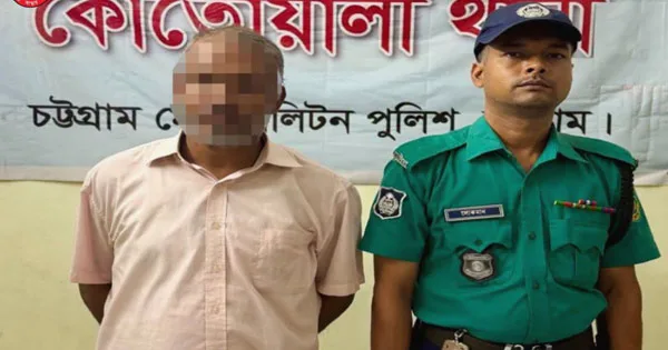 দৈনিক পূর্বকোণ - চট্টগ্রামের দৈনিক ৭টি পরোয়ানা নিয়ে আত্মগোপনে থাকা আসামি কোতোয়ালী পুলিশের জালে