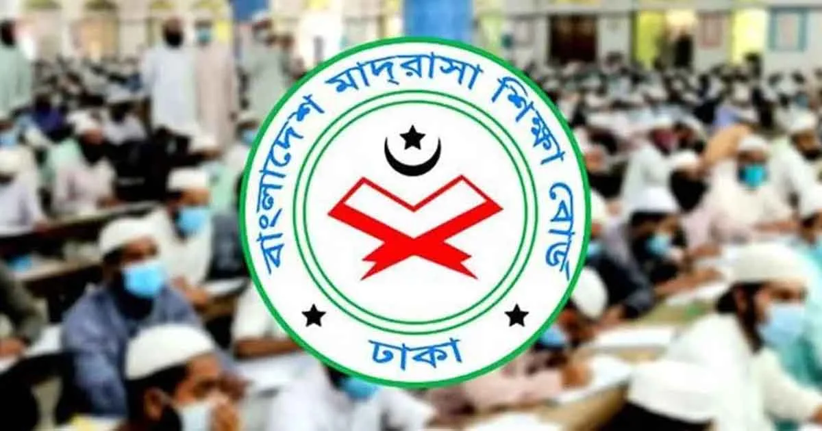 দৈনিক পূর্বকোণ - চট্টগ্রামের দৈনিক ২২৬ মাদ্রাসায় পাস করেনি কেউ