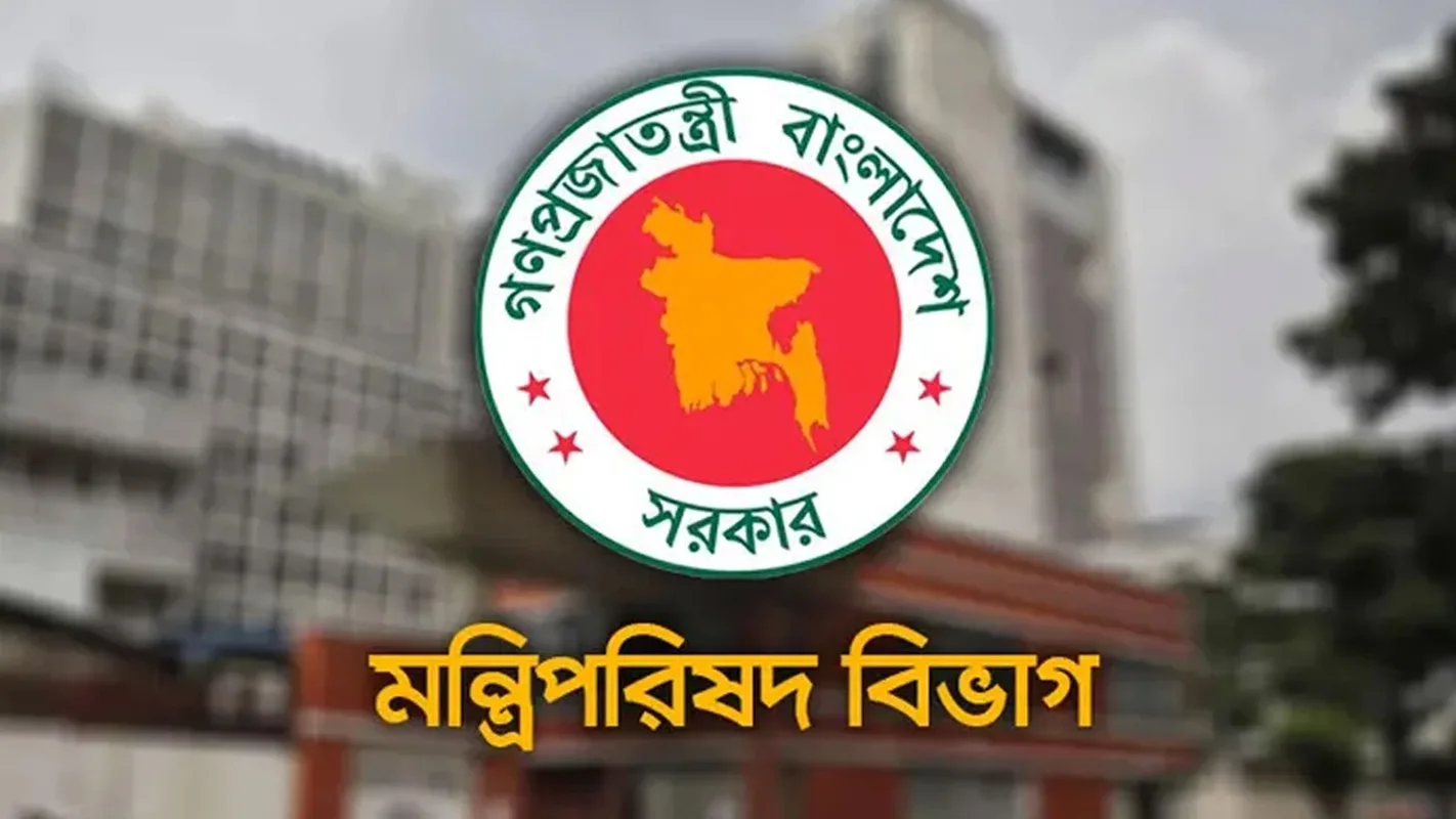 দৈনিক পূর্বকোণ - চট্টগ্রামের দৈনিক বাতিল হচ্ছে ব্যাংক রেজল্যুশন আইনের ‘১৮ক’ ধারা, মন্ত্রিসভায় অনুমোদন