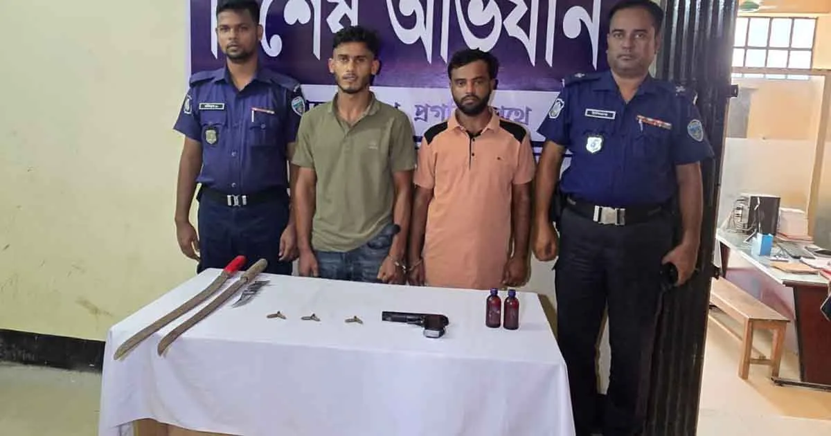 দৈনিক পূর্বকোণ - চট্টগ্রামের দৈনিক মিরসরাইয়ে বিদেশি পিস্তল ও গুলিসহ দুই ‘সন্ত্রাসী’ গ্রেপ্তার