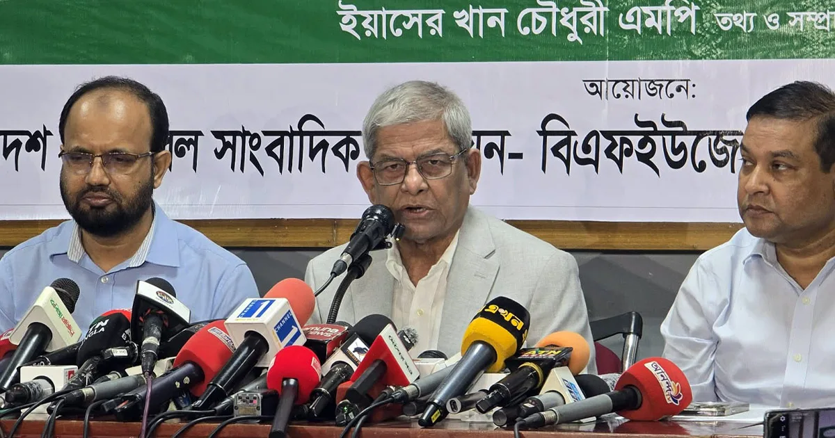 দৈনিক পূর্বকোণ - চট্টগ্রামের দৈনিক বিরোধী দল শেখ হাসিনার ভাষায় কথা বলছে: মির্জা ফখরুল