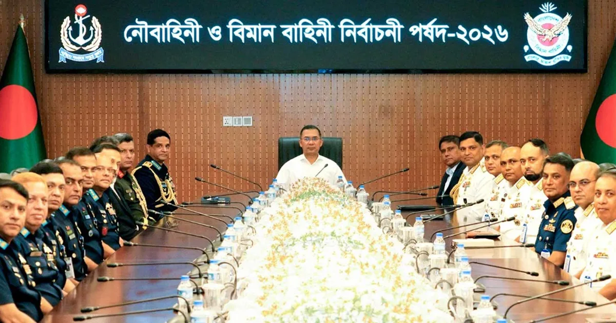 দৈনিক পূর্বকোণ - চট্টগ্রামের দৈনিক সততা ও মেধার ভিত্তিতে পদোন্নতির নির্দেশ প্রধানমন্ত্রীর
