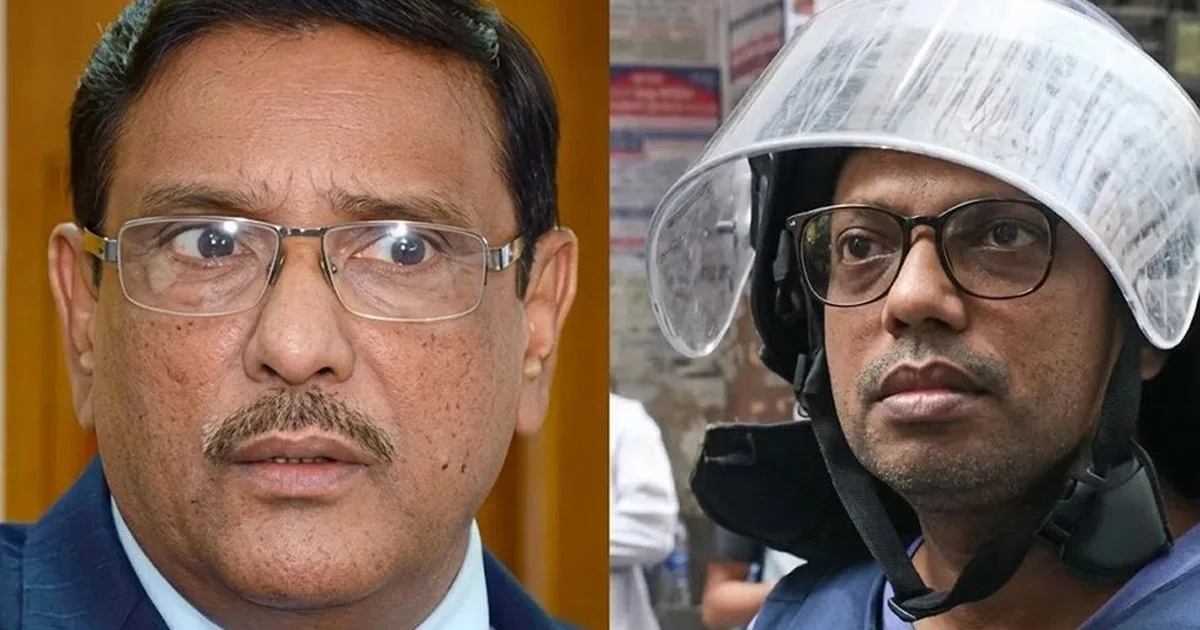 দৈনিক পূর্বকোণ - চট্টগ্রামের দৈনিক ‘ইন্টারনেট একটু স্লো করে দাও’, পলককে কাদের