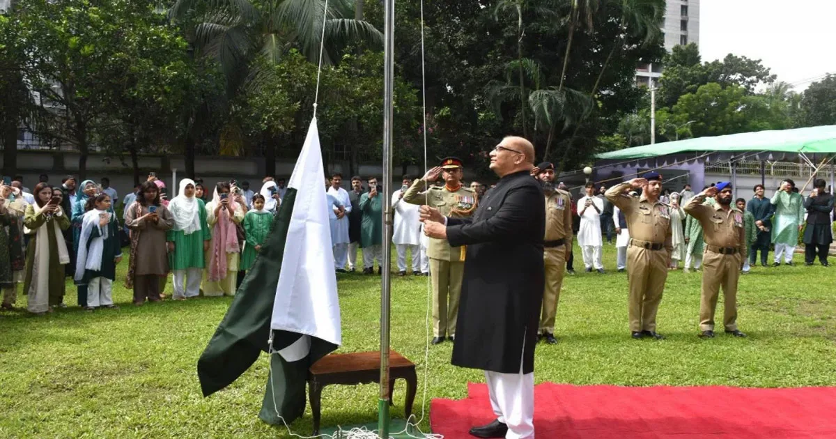 দৈনিক পূর্বকোণ - চট্টগ্রামের দৈনিক ঢাকায় উদযাপন হলো পাকিস্তানের স্বাধীনতা দিবস