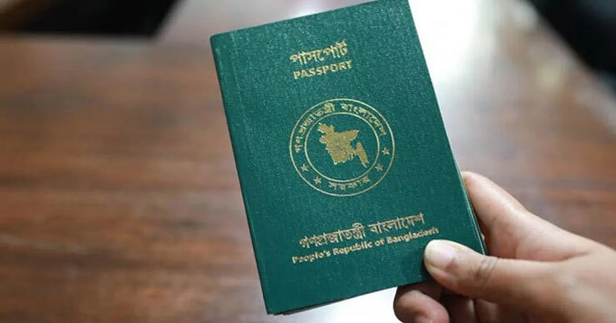 দৈনিক পূর্বকোণ - চট্টগ্রামের দৈনিক চার দেশের প্রবাসী বাংলাদেশিদের জন্য সতর্কবার্তা
