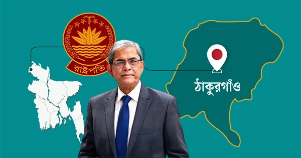 দৈনিক পূর্বকোণ - চট্টগ্রামের দৈনিক রাষ্ট্রপতি হওয়ার পর প্রথমবার ঠাকুরগাঁও যাচ্ছেন মির্জা ফখরুল