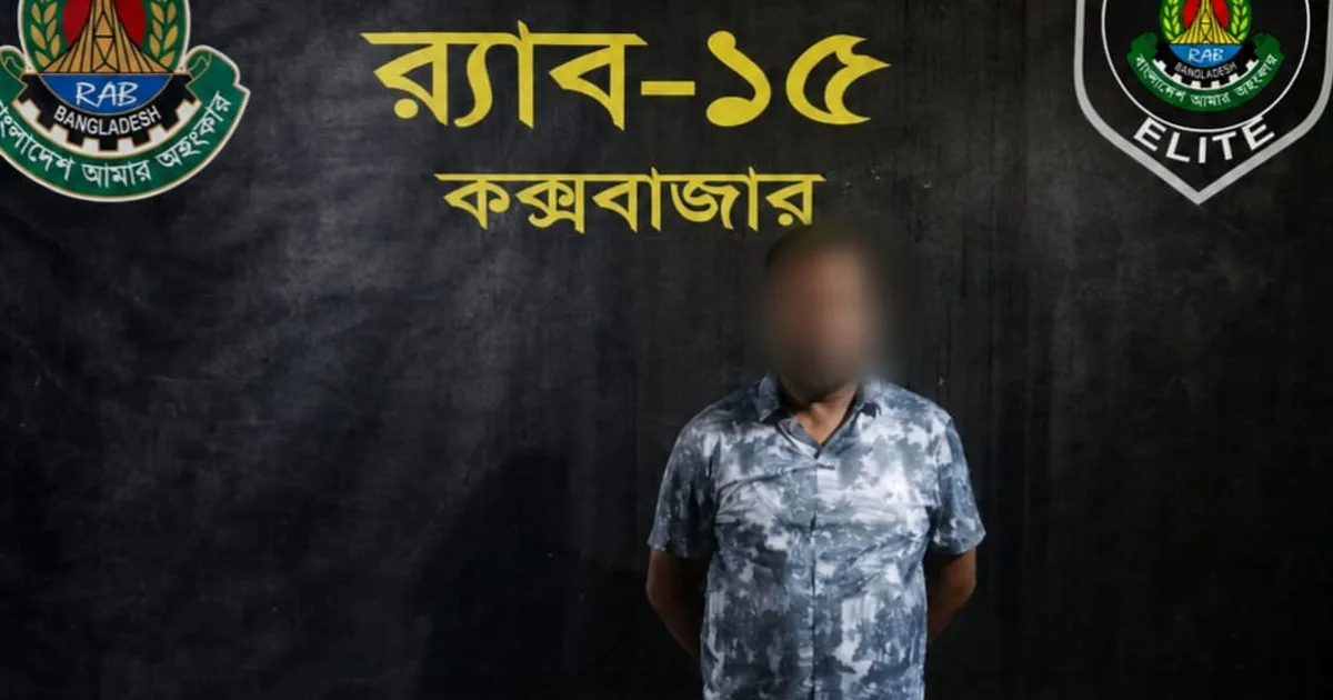 দৈনিক পূর্বকোণ - চট্টগ্রামের দৈনিক কক্সবাজারে প্যারাসেইলিংয়ে পর্যটকের মৃত্যু: প্রধান আসামি ফরিদ ঢাকায় ধরা