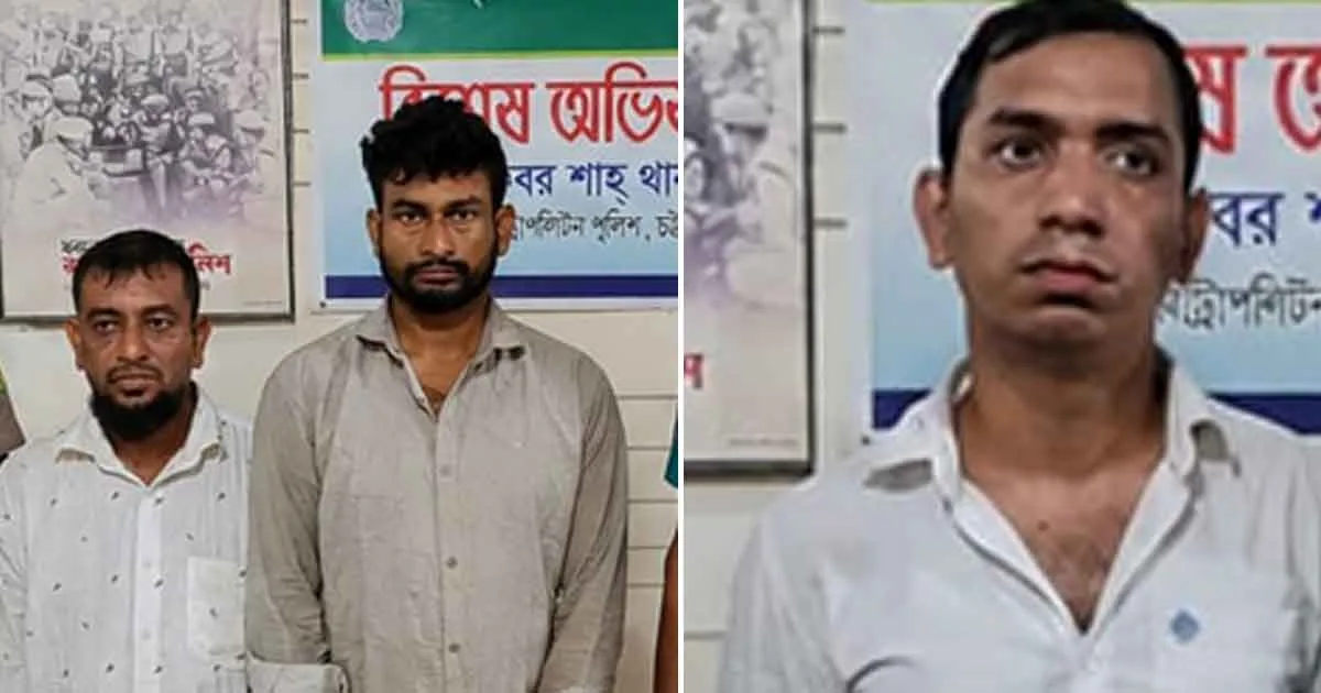 দৈনিক পূর্বকোণ - চট্টগ্রামের দৈনিক চট্টগ্রামে চোরাই স্বর্ণ বিক্রির প্রায় ১৫ লাখ টাকাসহ গ্রেপ্তার ৩