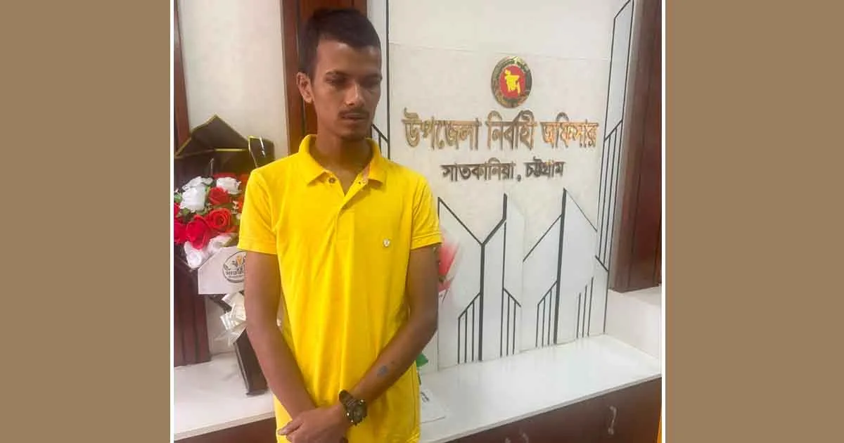 দৈনিক পূর্বকোণ - চট্টগ্রামের দৈনিক সাতকানিয়ায় মাদক সেবন করে মাকে মারধর, ছেলের ১ বছরের কারাদণ্ড