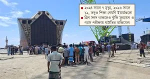‘শূন্য মৃত্যু’র লক্ষ্যযাত্রায় বিষাক্ত গ্যাসের থাবা