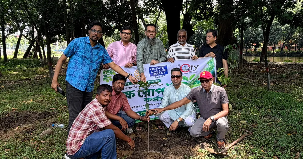 দৈনিক পূর্বকোণ - চট্টগ্রামের দৈনিক ইপিজেডে রোটারি ক্লাব অব চিটাগাং সিটির উদ্যোগে বৃক্ষরোপণ কর্মসূচি