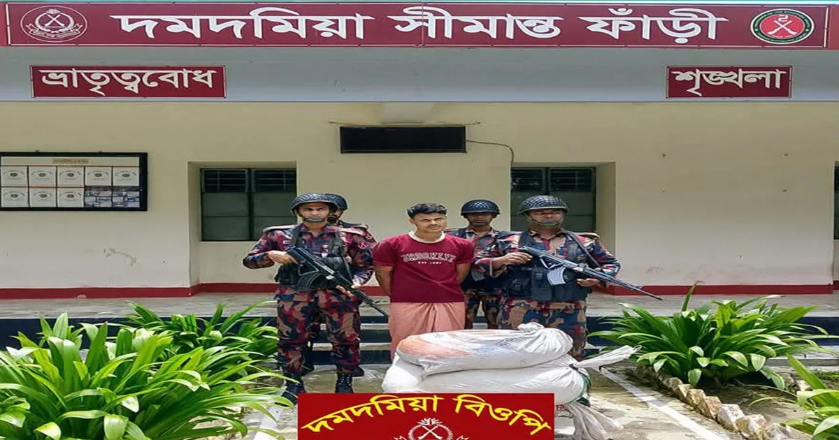 দৈনিক পূর্বকোণ - চট্টগ্রামের দৈনিক মিয়ানমারে পাচারকালে সারসহ রোহিঙ্গা গ্রেপ্তার