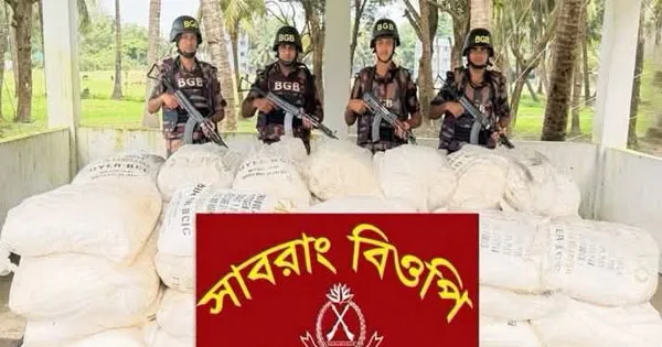 দৈনিক পূর্বকোণ - চট্টগ্রামের দৈনিক মিয়ানমারে পাচারকালে সারসহ ইঞ্জিন চালিত নৌকা জব্দ